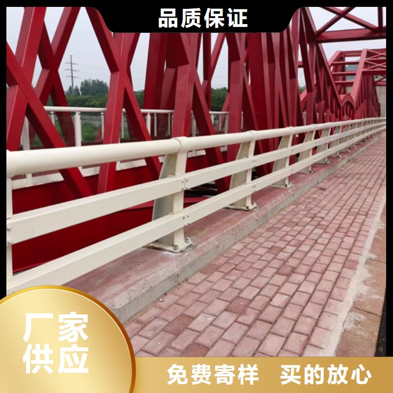 【 防撞护栏_不锈钢复合管护栏放心选购】同城厂家