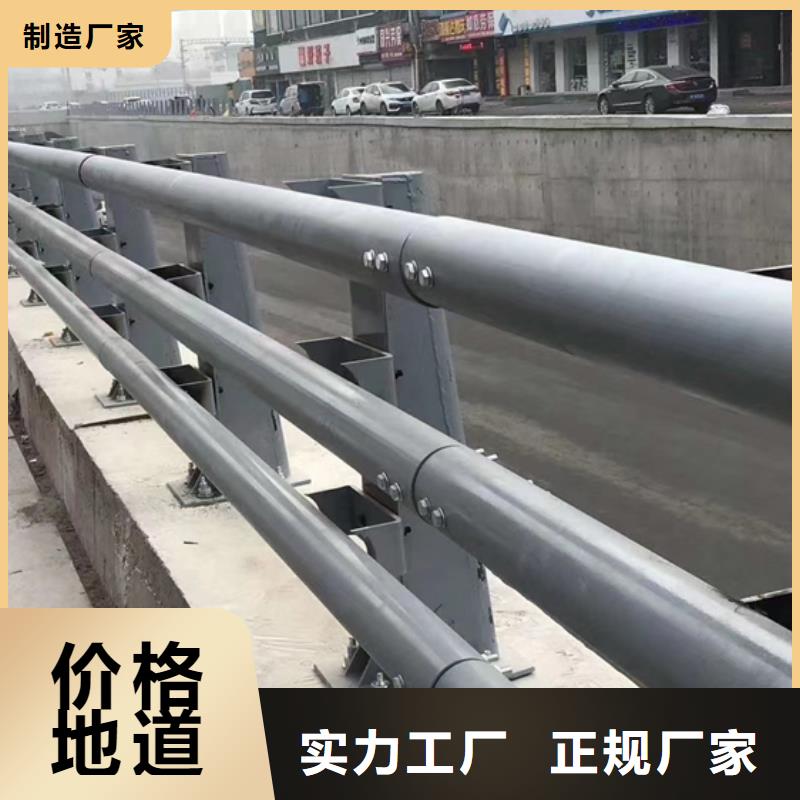 防撞护栏-城市景观防护栏现货直发