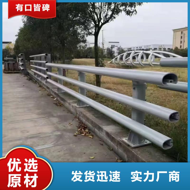 防撞护栏 【桥梁护栏厂家】送货上门-星华金属材料(金昌市分公司)