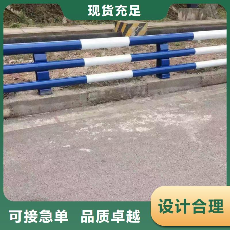 防撞护栏 【桥梁护栏厂家】送货上门-星华金属材料(金昌市分公司)