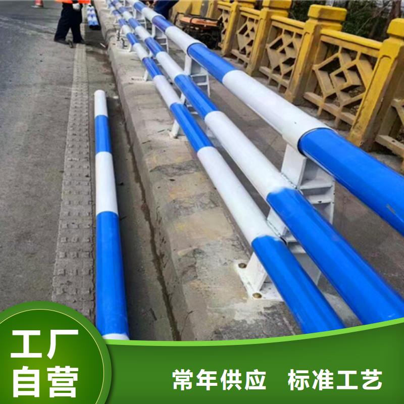 【 防撞护栏_不锈钢复合管护栏放心选购】同城厂家