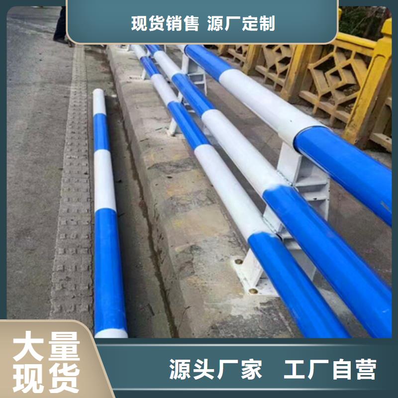 防撞护栏 【桥梁护栏厂家】送货上门-星华金属材料(金昌市分公司)
