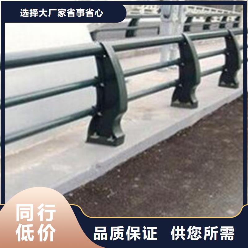 【 防撞护栏_不锈钢复合管护栏放心选购】同城厂家