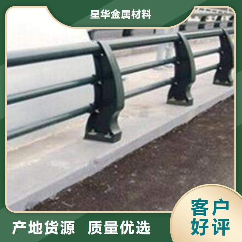 防撞护栏-城市景观防护栏现货直发
