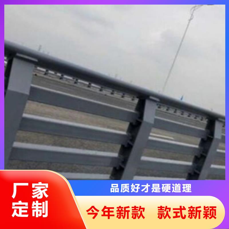 【 防撞护栏_不锈钢复合管护栏放心选购】同城厂家
