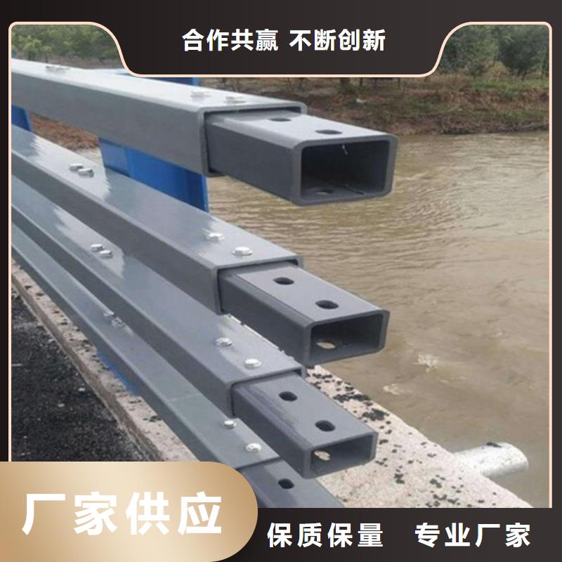 【 防撞护栏_不锈钢复合管护栏放心选购】同城厂家