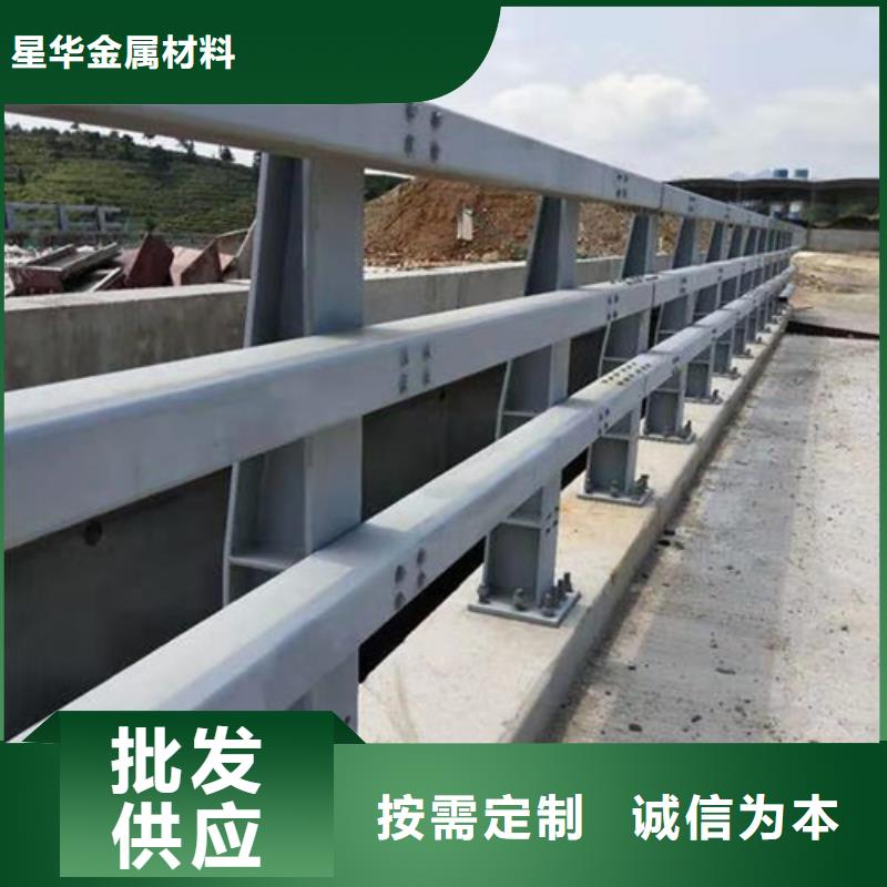 防撞护栏交通护栏优良材质