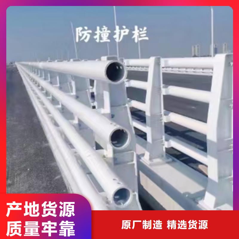 防撞护栏 【桥梁护栏厂家】送货上门-星华金属材料(金昌市分公司)
