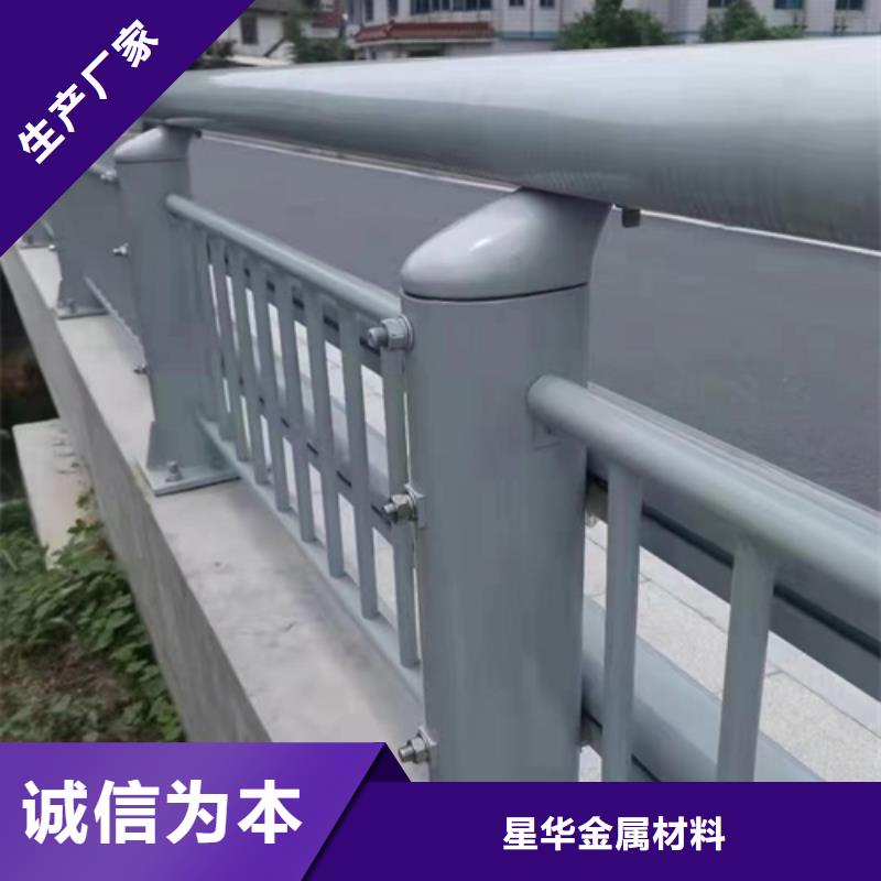 防撞护栏河道护栏真实拍摄品质可靠