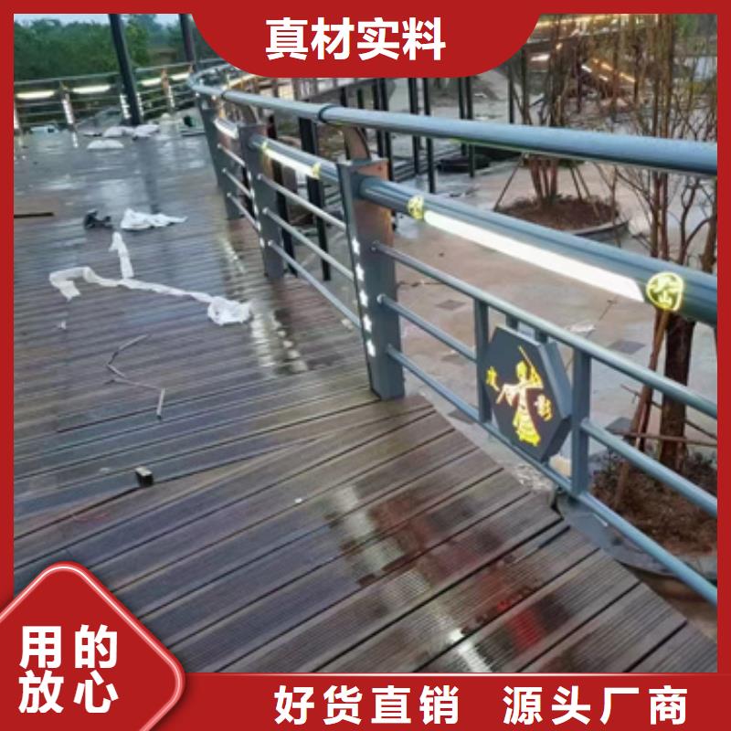 防撞护栏不锈钢复合管护栏厂家实力商家供货稳定
