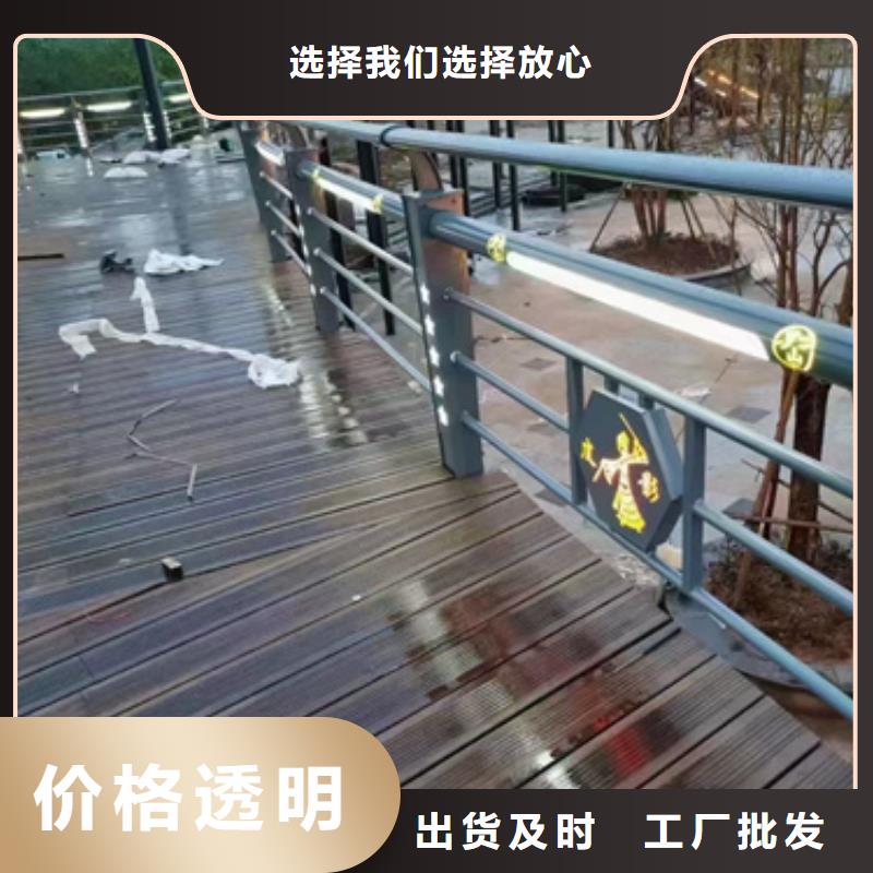 防撞护栏不锈钢复合管护栏厂家实力商家供货稳定