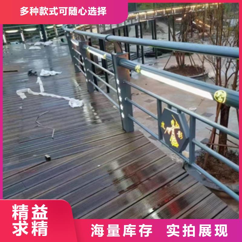 【 防撞护栏_不锈钢复合管护栏放心选购】同城厂家