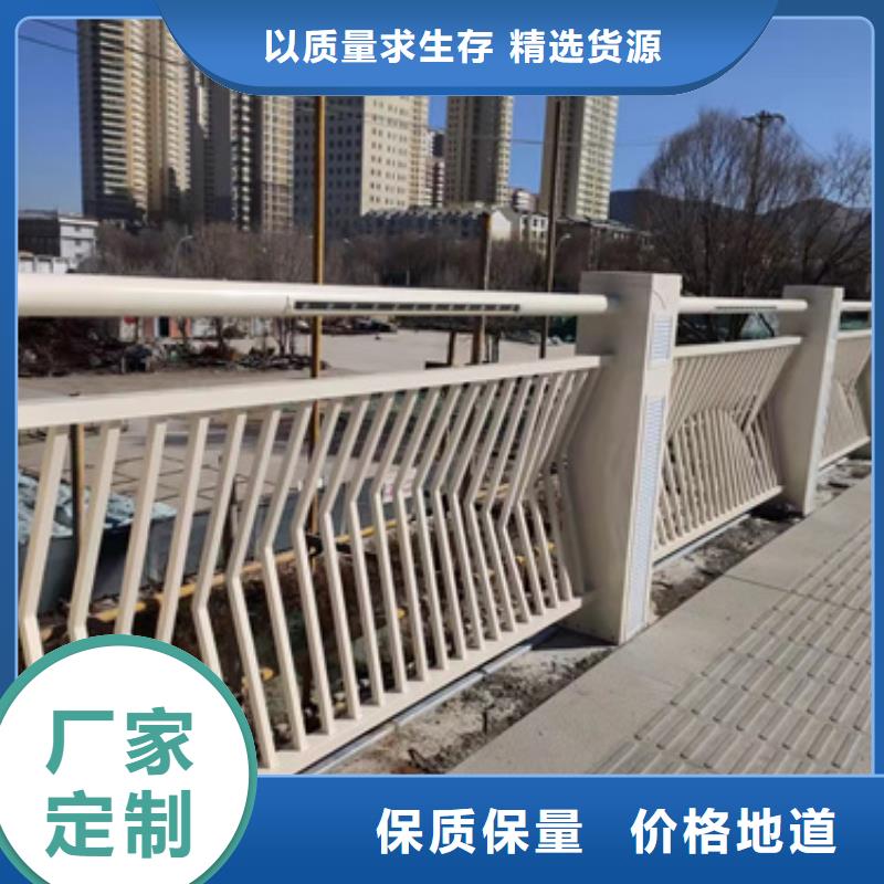 【 防撞护栏_不锈钢复合管护栏放心选购】同城厂家