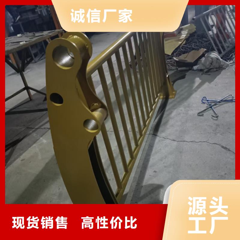 防撞护栏 【桥梁护栏厂家】送货上门-星华金属材料(金昌市分公司)