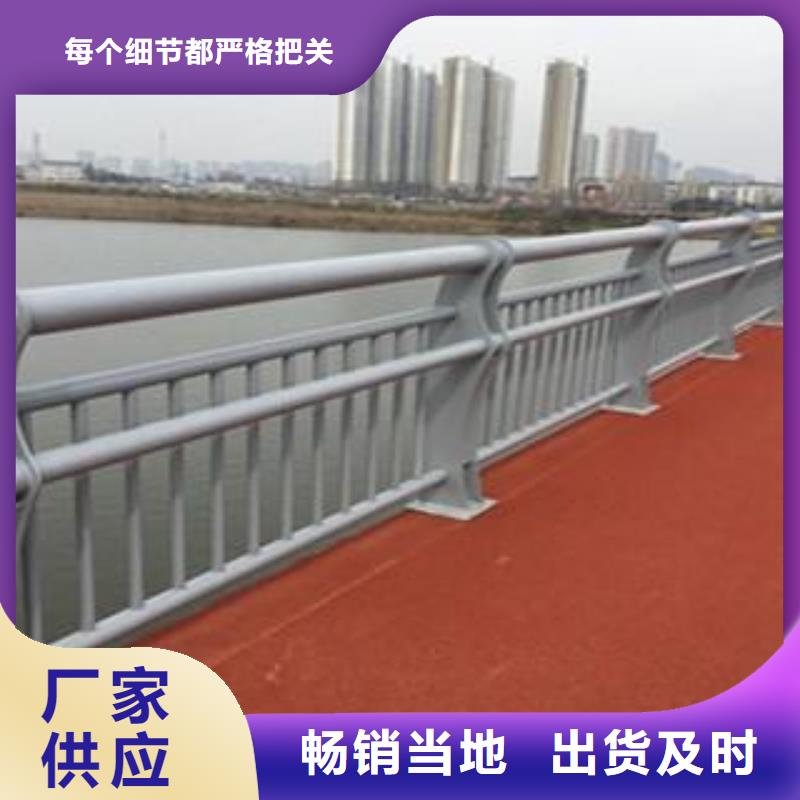 防撞护栏不锈钢复合管护栏厂家实力商家供货稳定