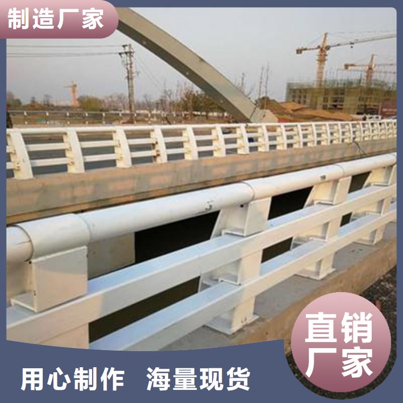 防撞护栏不锈钢复合管护栏厂家实力商家供货稳定