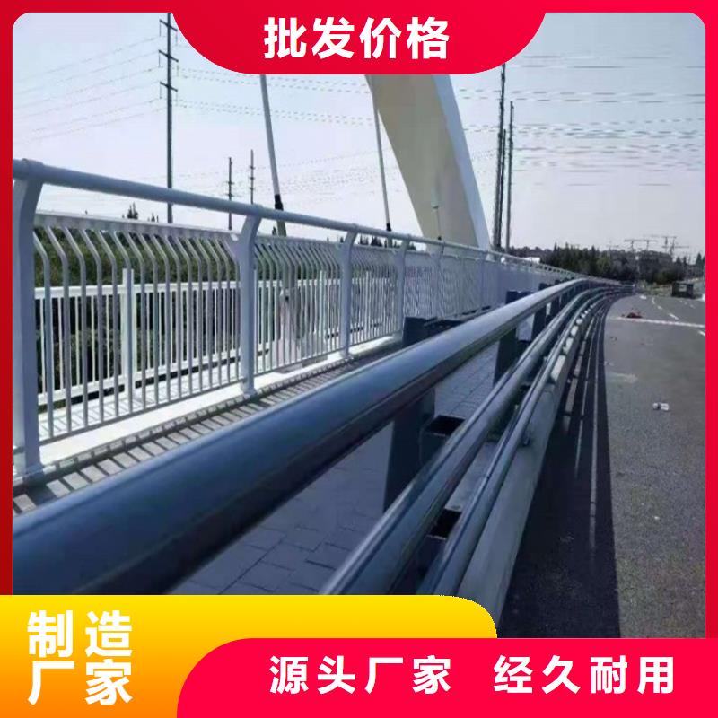 防撞护栏交通护栏优良材质