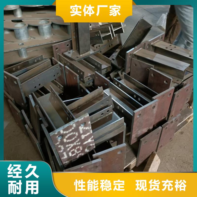 护栏立柱河堤护栏专注细节使用放心