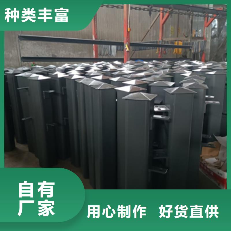 星华【 护栏立柱,不锈钢复合管价格地道】-旋转护栏