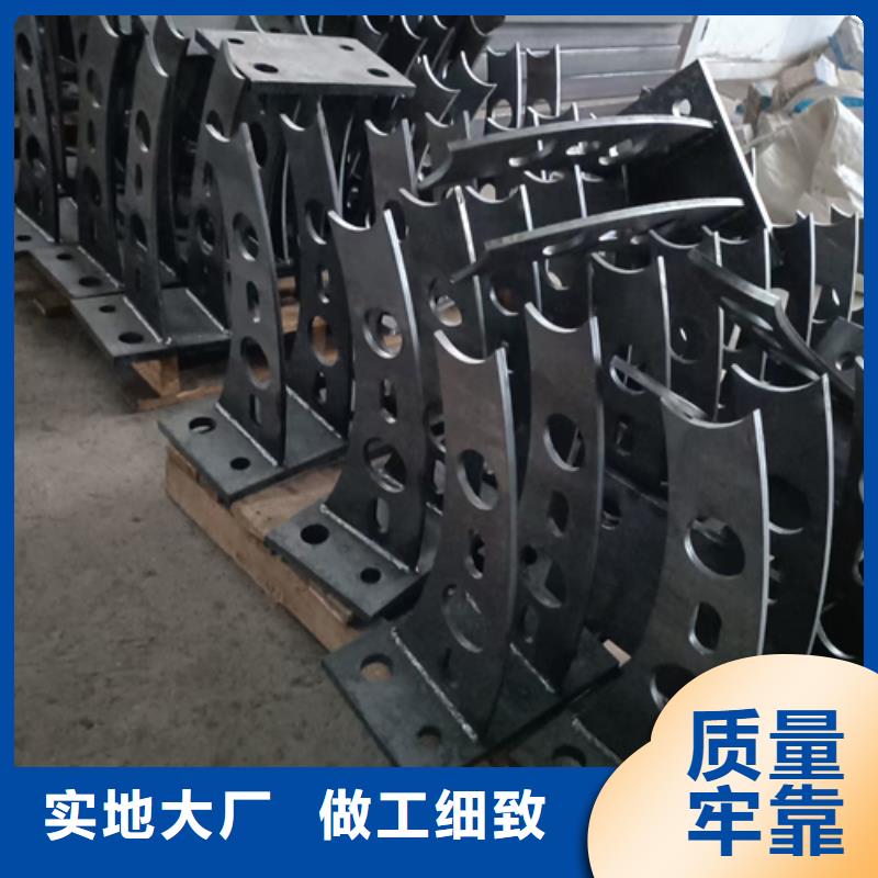 星华【 护栏立柱,不锈钢复合管价格地道】-旋转护栏