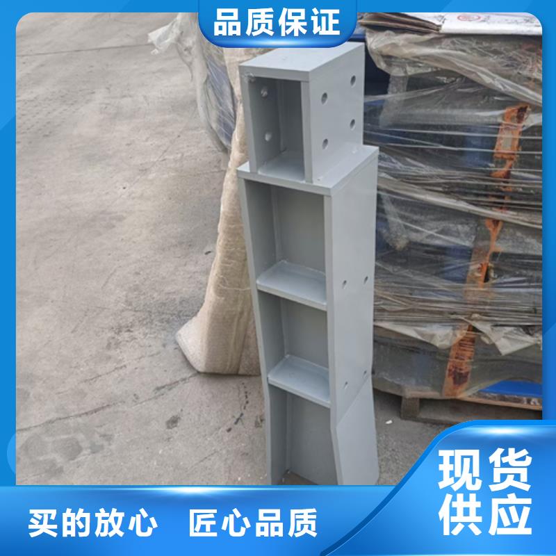 星华【 护栏立柱,不锈钢复合管价格地道】-旋转护栏
