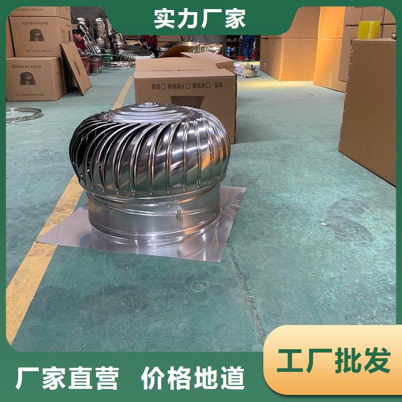 专业销售玻璃钢屋顶轴流风机-热销
