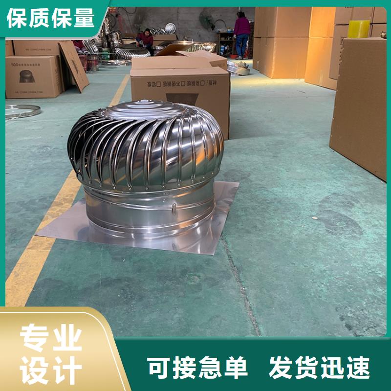 2025欢迎访问##无动力风机排风帽##实体厂家