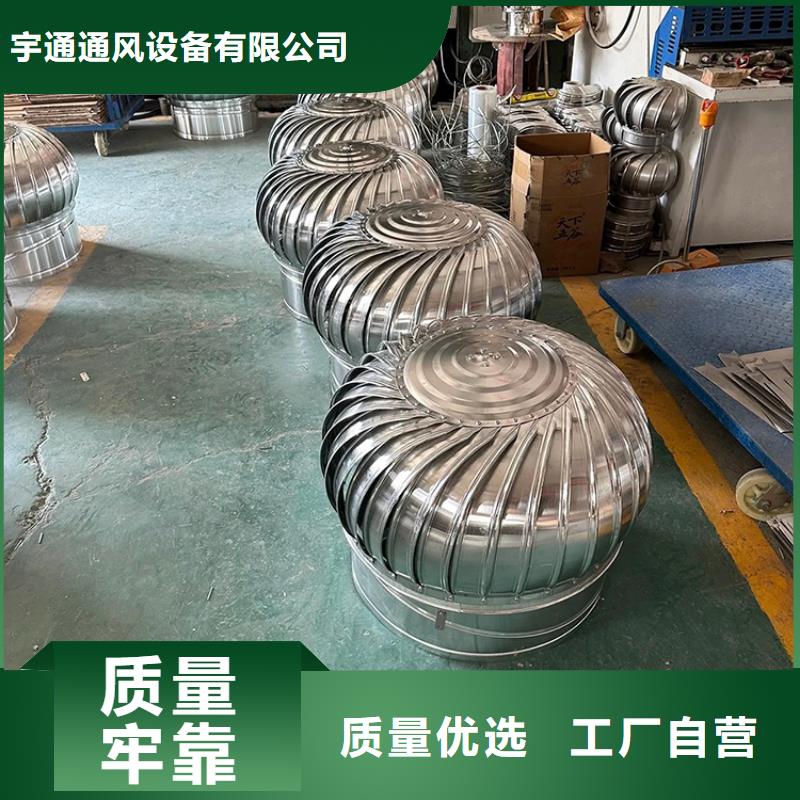 厂房免电力通风器排风球放心选择