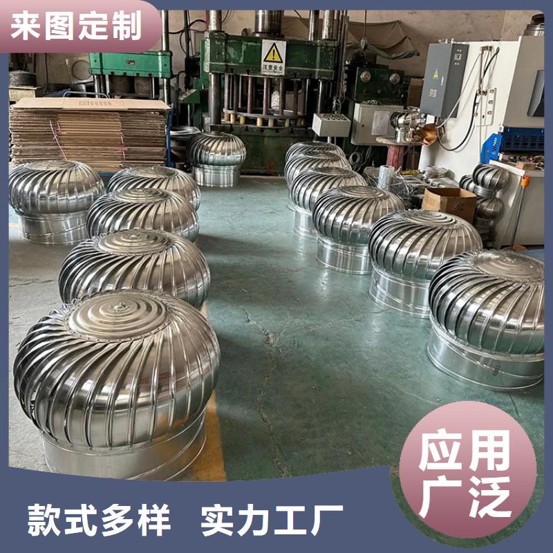 C系列百叶风帽视频-C系列百叶风帽-宇通通风设备(德阳市分公司)服务区域旌阳|中江|内江|广元|遂宁|成都|眉山|巴中|资阳