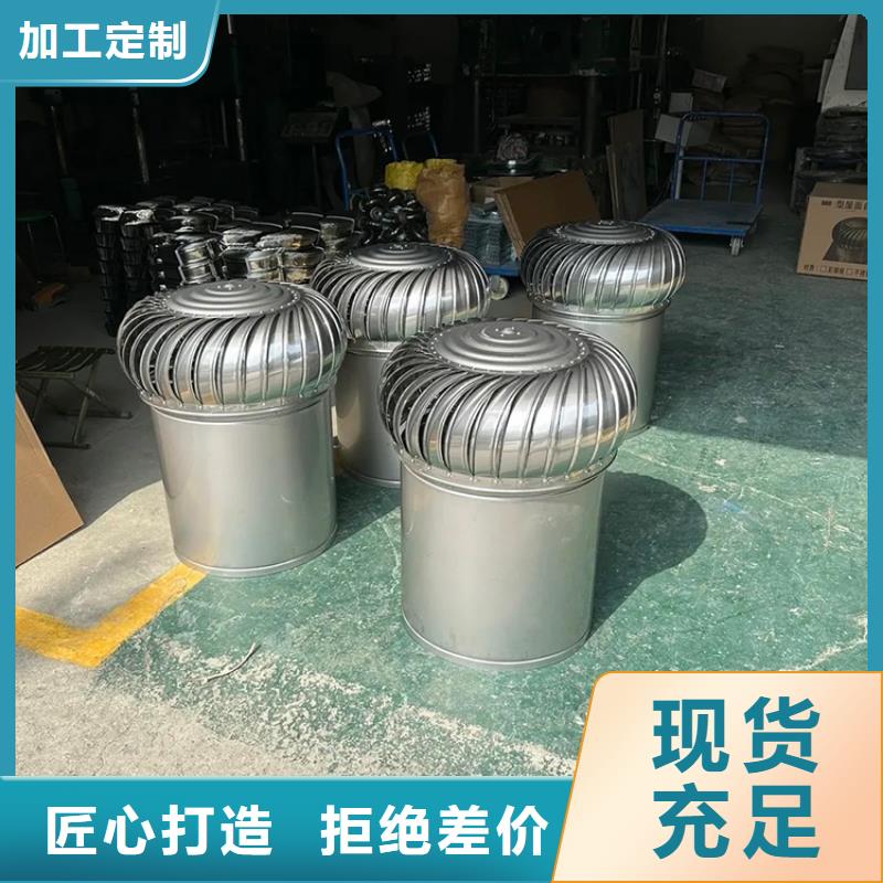 不锈钢无动力风机降温好帮手