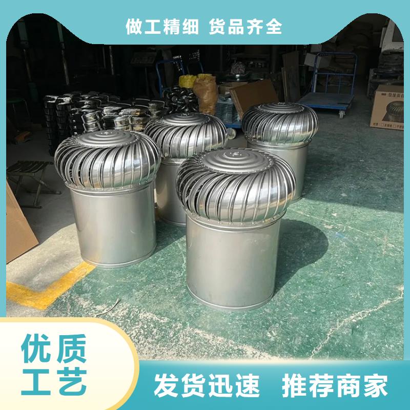 屋顶排风机风球定制价格