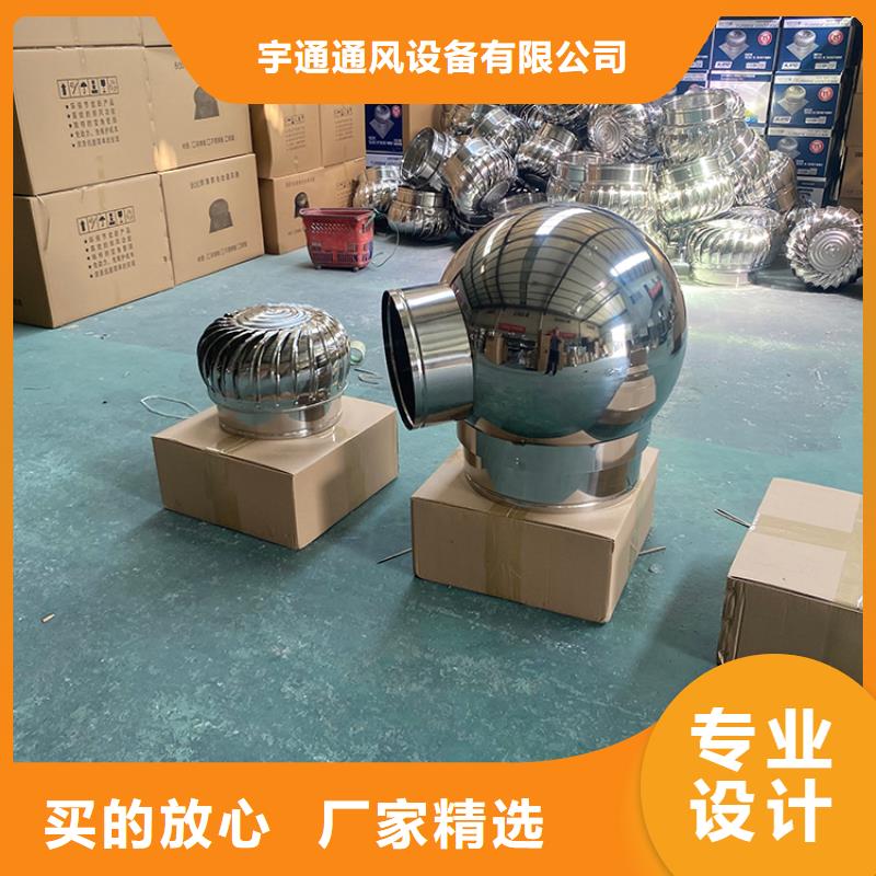屋顶排烟道用自然通风器厂家在什么位置