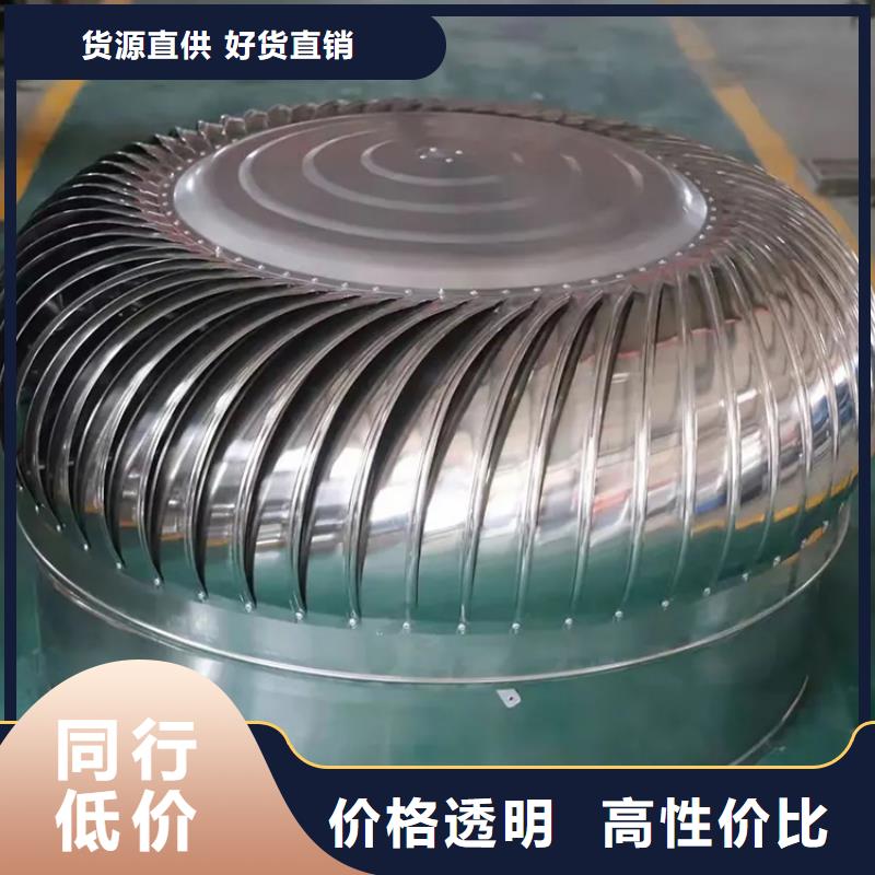 自然换气扇价格合理