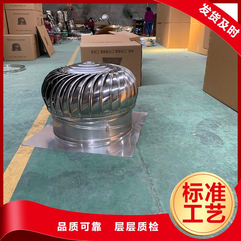 无动力通风器适用范围广