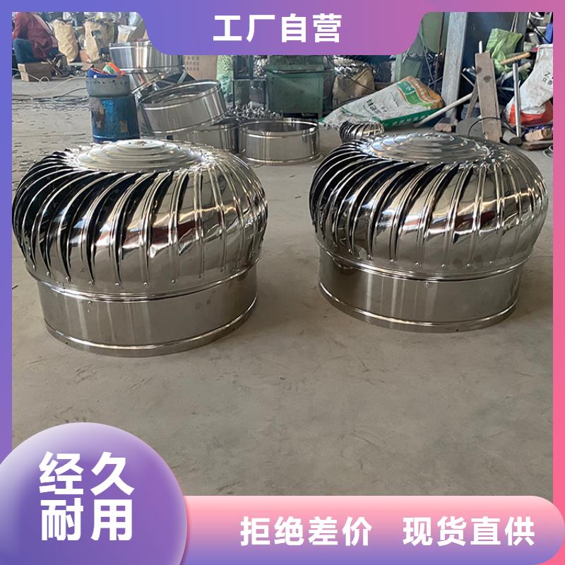 供应无动力通风器品牌厂家