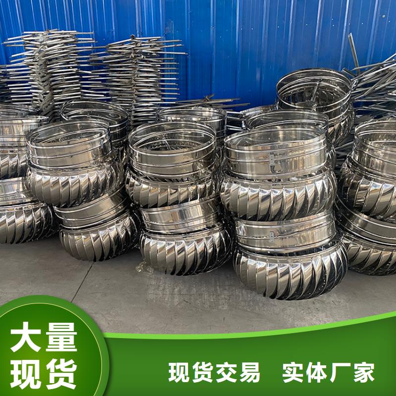 大庆无动力风机屋顶通风器信息