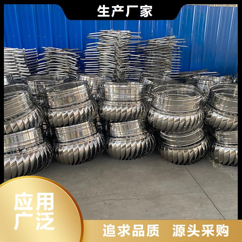 生产自然换气扇_优质厂家
