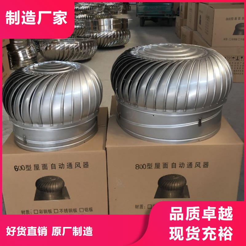 批发厂房自然扇热屋顶通风机的经销商