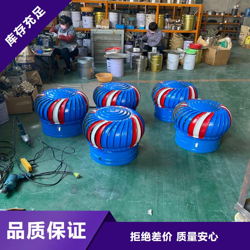 C系列百叶风帽视频-C系列百叶风帽-宇通通风设备(运城市分公司)服务区域永济|闻喜|临汾|大同|吕梁|长治|忻州|太原|阳泉