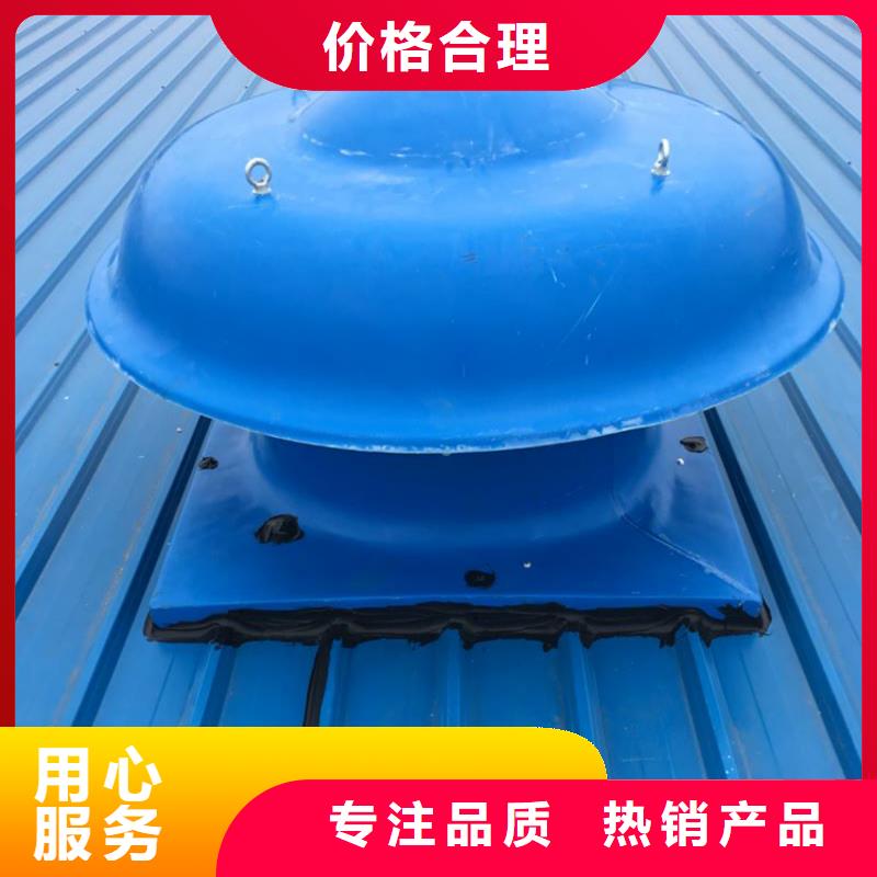 性价比高的600型无动力风机销售厂家