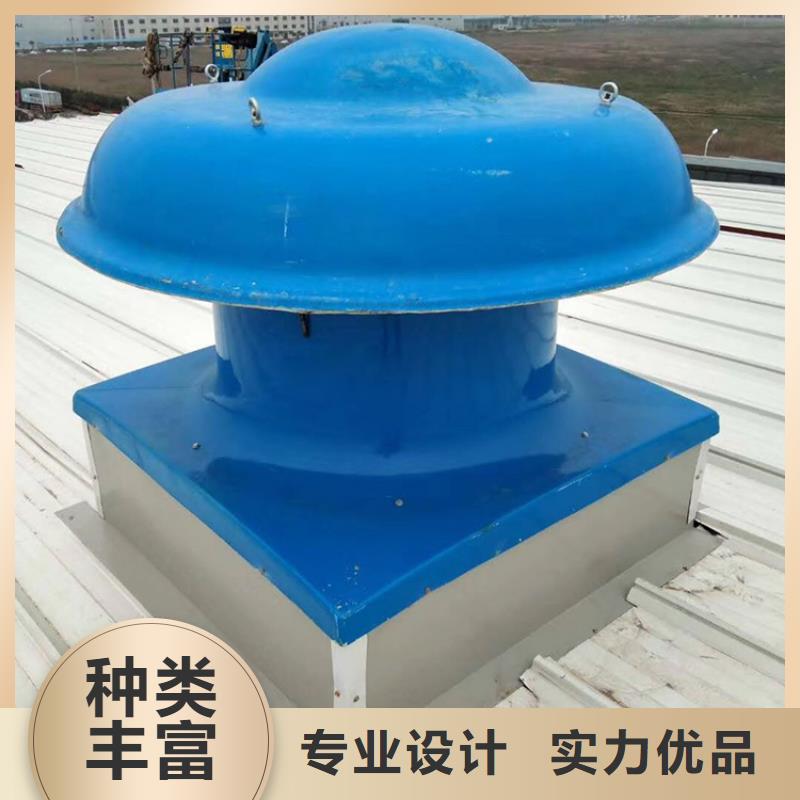 2025价格合理的##屋顶通风器风帽风球厂家##免费咨询