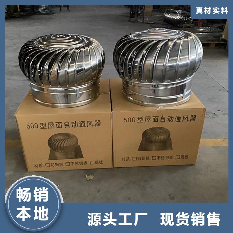 C系列百叶风帽视频-C系列百叶风帽-辽宁省辽阳市(周边)生产厂家-灯塔|弓长岭|本溪|朝阳|盘锦|营口|大连|锦州|铁岭