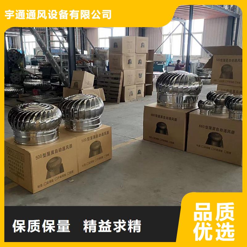 大庆无动力风机屋顶通风器信息