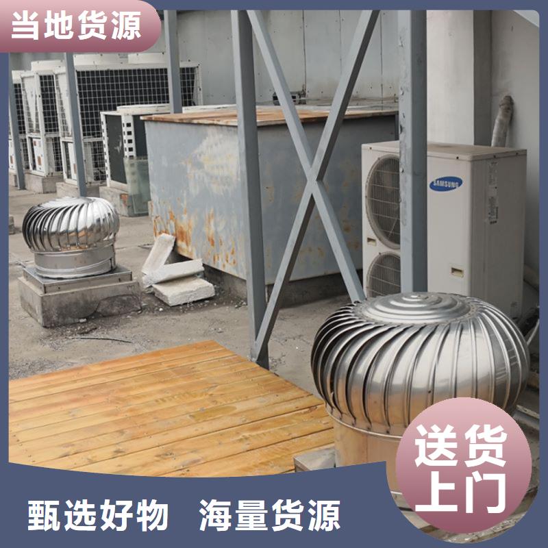 不用电屋顶自转排风球质量不打折