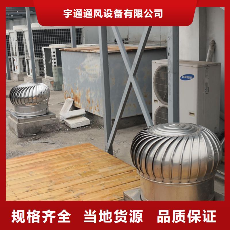 无动力屋顶风机生产经验丰富的厂家