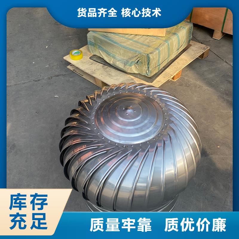 304不锈钢风帽的规格尺寸