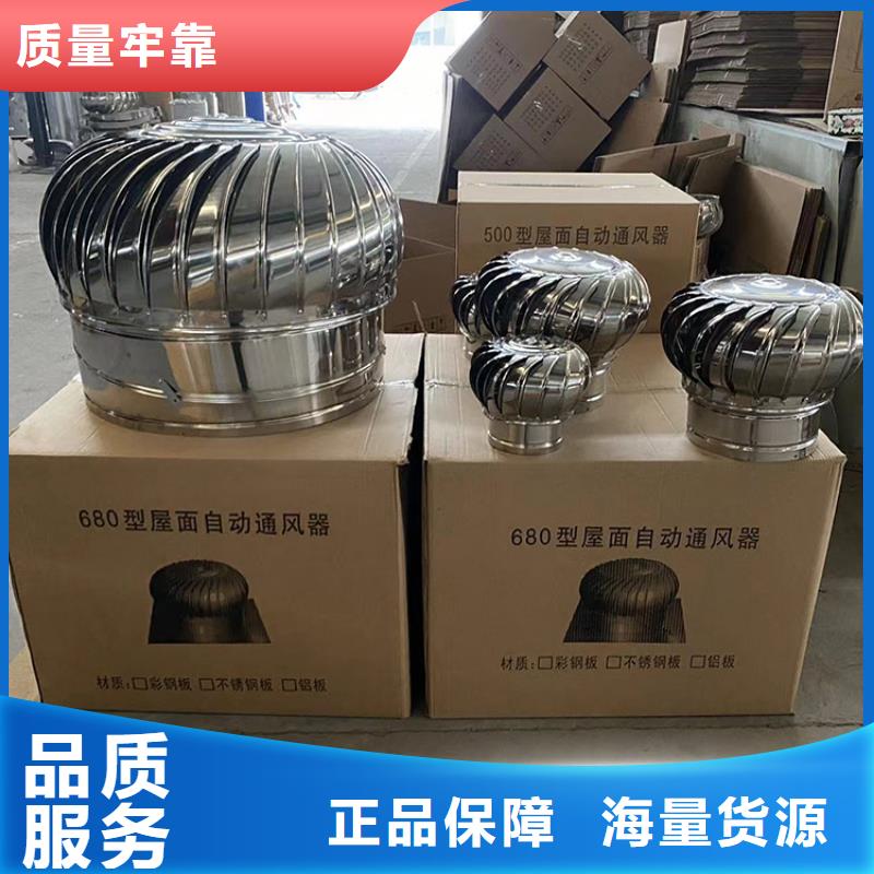 宿迁屋顶通风器风帽风球诚信企业