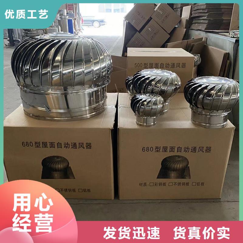 无动力换气扇产品介绍