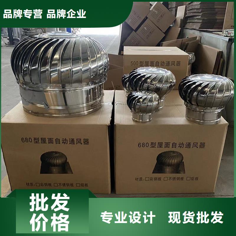 选无动力通风机屋面通风器全国统一价