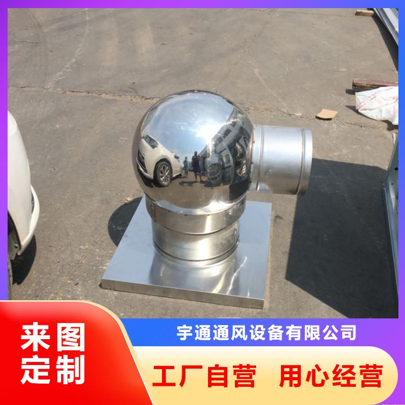 C系列百叶风帽视频-C系列百叶风帽|直辖北京市|石景山|昌平|丰台|平谷